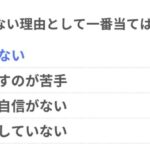 レス1番のサムネイル画像