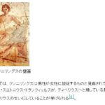 レス1番の画像1