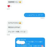 レス1番の画像4