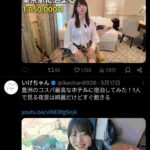 レス30番の画像1