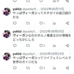 レス1番のサムネイル画像