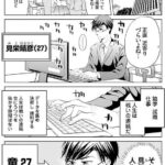 レス20番の画像3