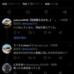 レス1番の画像1