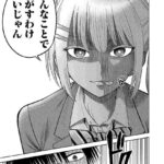 レス26番の画像3