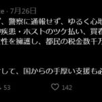 レス1番の画像5