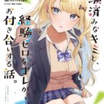 レス2番の画像1