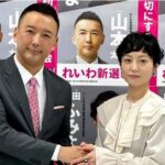 レス1番の画像1