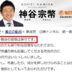 レス3番のサムネイル画像