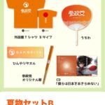 レス15番のサムネイル画像