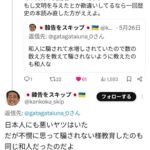 レス1番の画像1