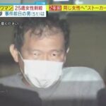 レス1番の画像5