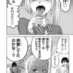 レス22番の画像4