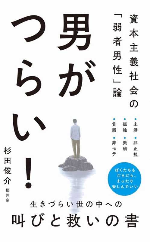 記事サムネイル