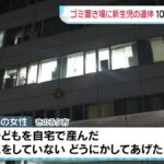 レス1番のリンク先のサムネイル画像