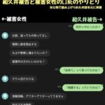 レス1番の画像2