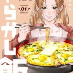 レス3番の画像1