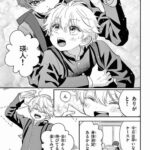 レス9番の画像2