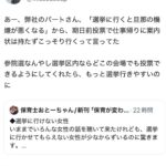 レス1番の画像2