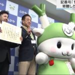 レス1番の画像2