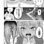 レス26番の画像4