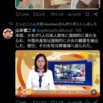 レス2番のサムネイル画像