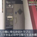 レス1番のリンク先のサムネイル画像