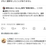 レス1番の画像3