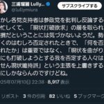 レス1番の画像1