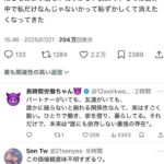 レス1番の画像1