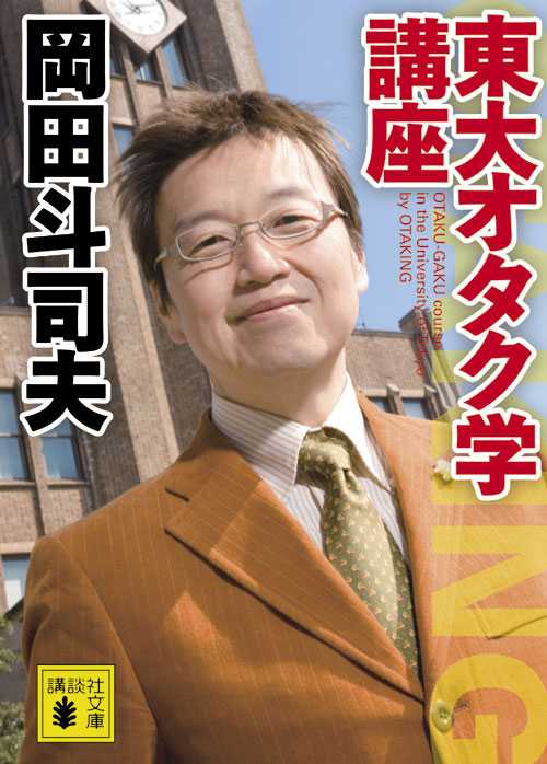 記事サムネイル