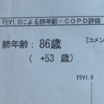 レス22番の画像1