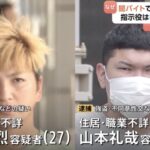 レス1番のサムネイル画像