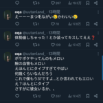 レス1番のサムネイル画像