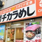 レス1番の画像6