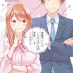 レス19番の画像1