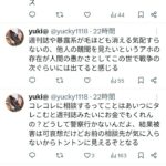 レス1番のサムネイル画像