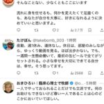 レス1番の画像4