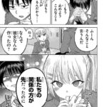 レス26番の画像1