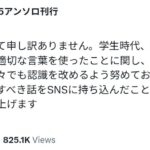 レス3番の画像3