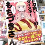 レス7番の画像1