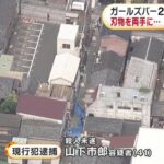 レス1番の画像1