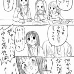 レス7番の画像2