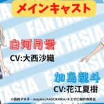 レス8番の画像1