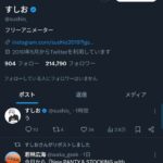 レス2番の画像1