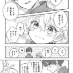 レス9番の画像4