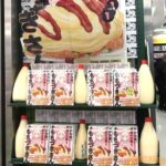 レス7番の画像2