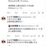 レス1番の画像3