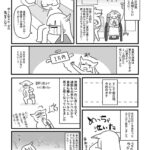 レス2番の画像2