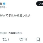 レス1番の画像4