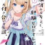 レス5番の画像1